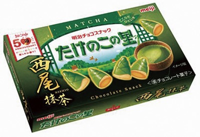 たけのこの里西尾抹茶