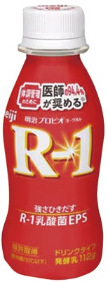 プロビオヨーグルトR-1ドリンクタイプ