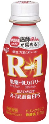 プロビオヨーグルトR-1ドリンクタイプ低糖 低カロリー