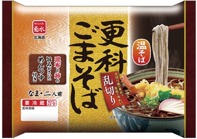 温そば更科ごまそば乱切り