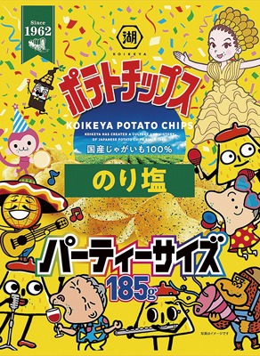 パーティーサイズポテトチップスのり塩