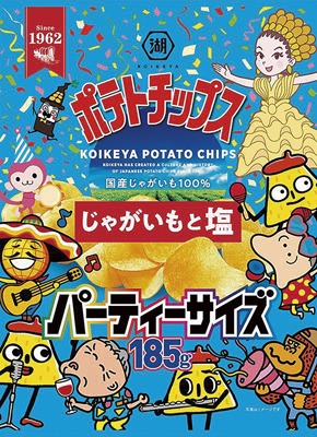 パーティーサイズポテトチップスじゃがいもと塩