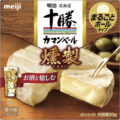 北海道十勝カマンベール燻製