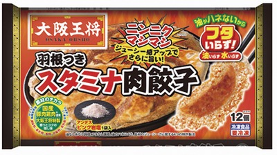 大阪王将 羽根つきスタミナ肉餃子