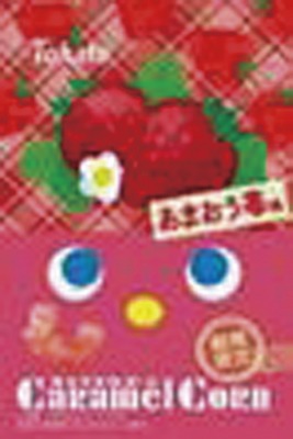 キャラメルコーン あまおう苺味