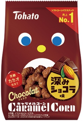 ショコラキャラメルコーン