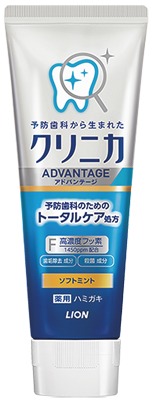 クリニカADハミガキ ソフトミント タテ型