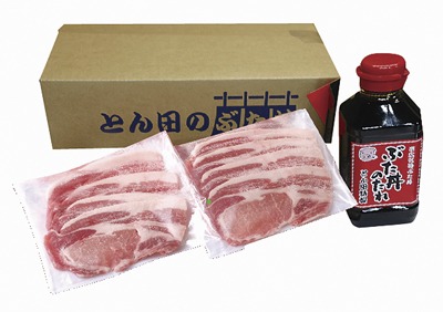 『ぶた丼のとん田』豚丼セット(冷凍)