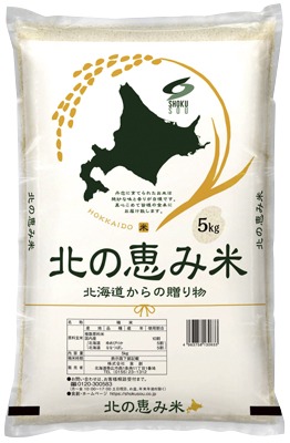 北の恵み米