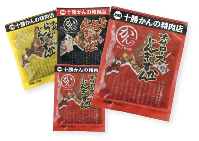 かんのジンギスカンセット(冷凍)