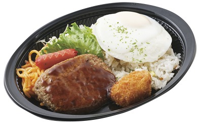 ピラフハンバーグプレート