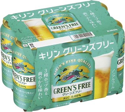 グリーンズフリー