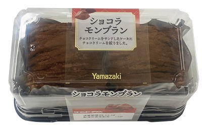 ショコラモンブラン