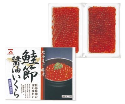 いくら醤油漬け(冷凍)