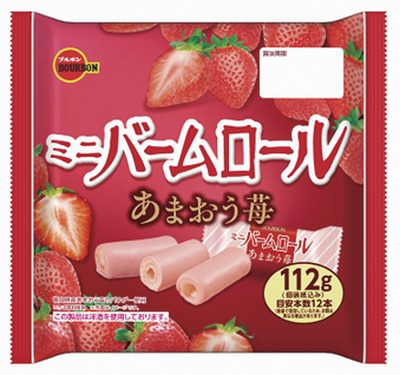 ミニバームロールあまおう苺