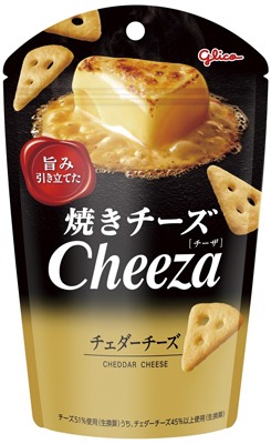 チーザ チェダーチーズ
