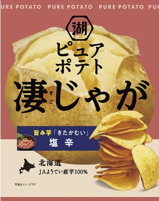 凄じゃが旨いきたかむい塩辛