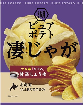 凄じゃが甘み芋ひかる甘辛しょうゆ