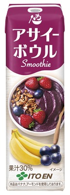 アサイーボウルスムージー