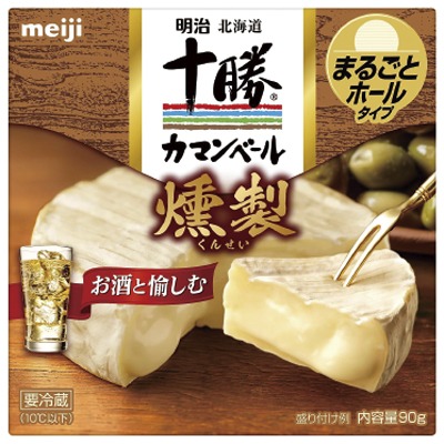 北海道十勝カマンベール燻製