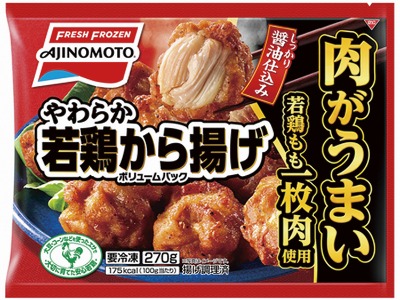 やわらか若鶏唐揚げボリュームパック