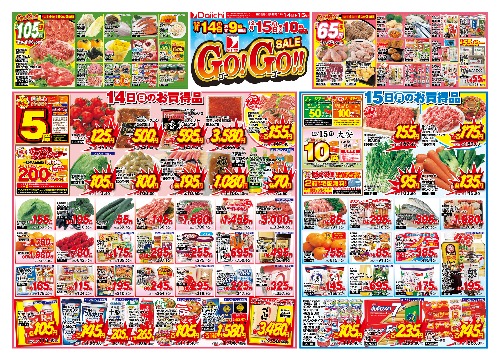Go!Go!!SALE