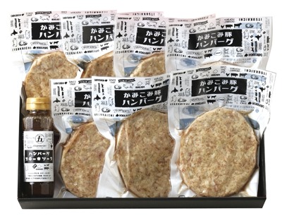 『かみこみ豚』豚ハンバーグギフトセット(冷凍)