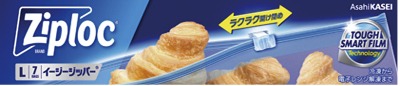 ジップロック イージージッパーL