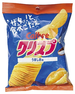 クリスプうましお味