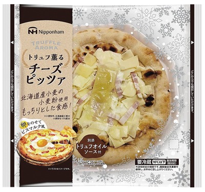 トリュフ薫るチーズピッツァ