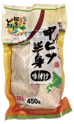 中札内田舎どり中ビナ半身味付け(冷凍)