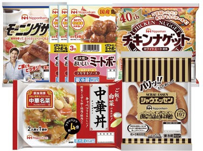 加工品お楽しみ袋