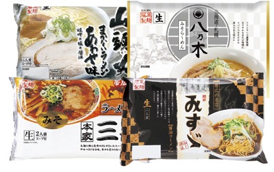 名店ラーメンお楽しみ袋