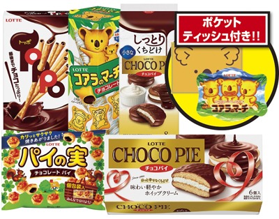 お菓子お楽しみ袋