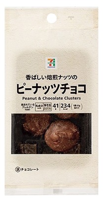 ピーナッツチョコ