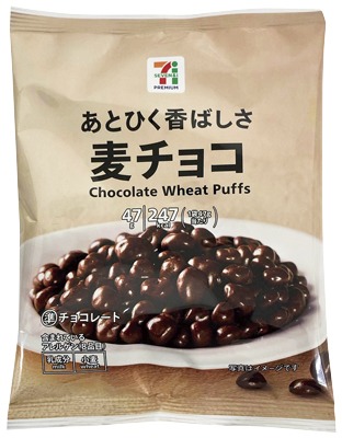 麦チョコ