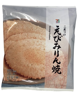 えびみりん焼