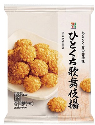 ひとくち歌舞伎揚