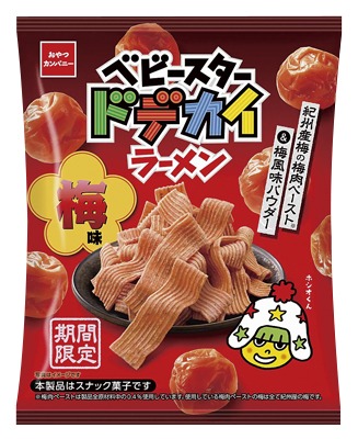 ベビースタードデカイラーメン梅味