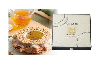 賛否両論ほうじ茶バウムクーヘン