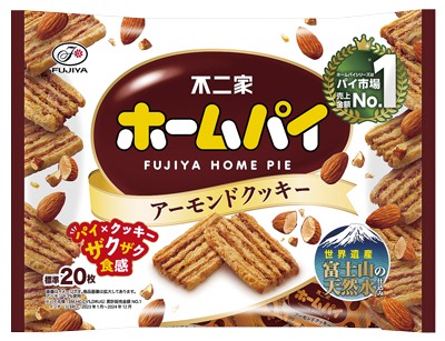ホームパイ アーモンドクッキー
