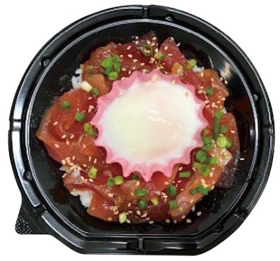 漬けまぐろユッケ丼