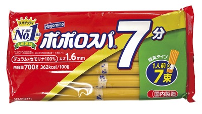 ポポロスパ 7分 結束