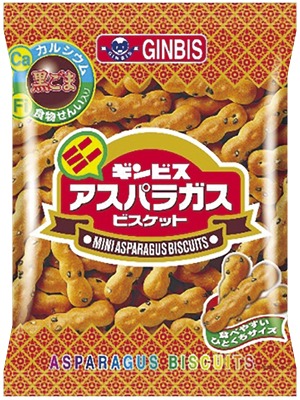 ミニアスパラガス