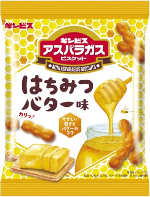 ミニアスパラガスはちみつバター味