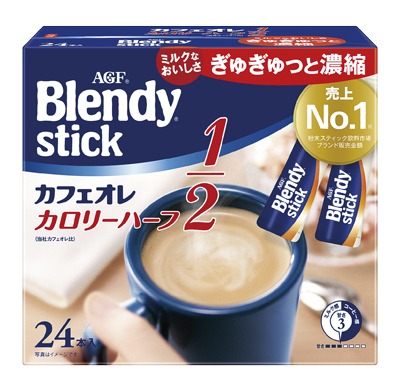 ブレンディ スティック カフェオレ カロリーハーフ