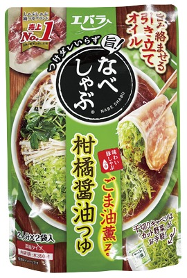 なべしゃぶ 柑橘醤油つゆ