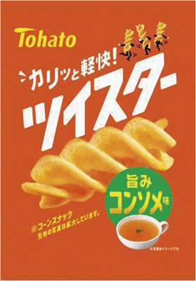 ツイスター コンソメ味
