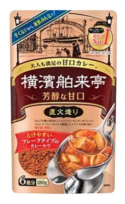 横濱舶来亭カレーフレーク芳醇な甘口