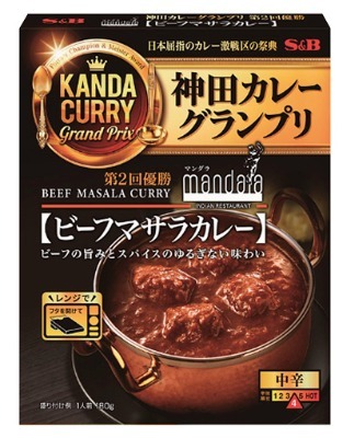 神田カレーグランプリ マンダラ ビーフマサラカレー